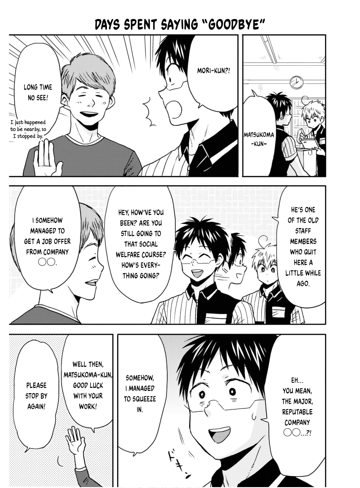 Page 18 of Chapter 56