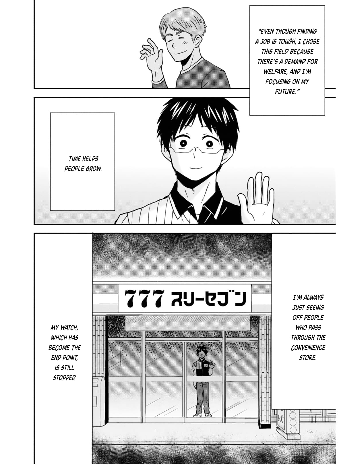 Page 19 of Chapter 56