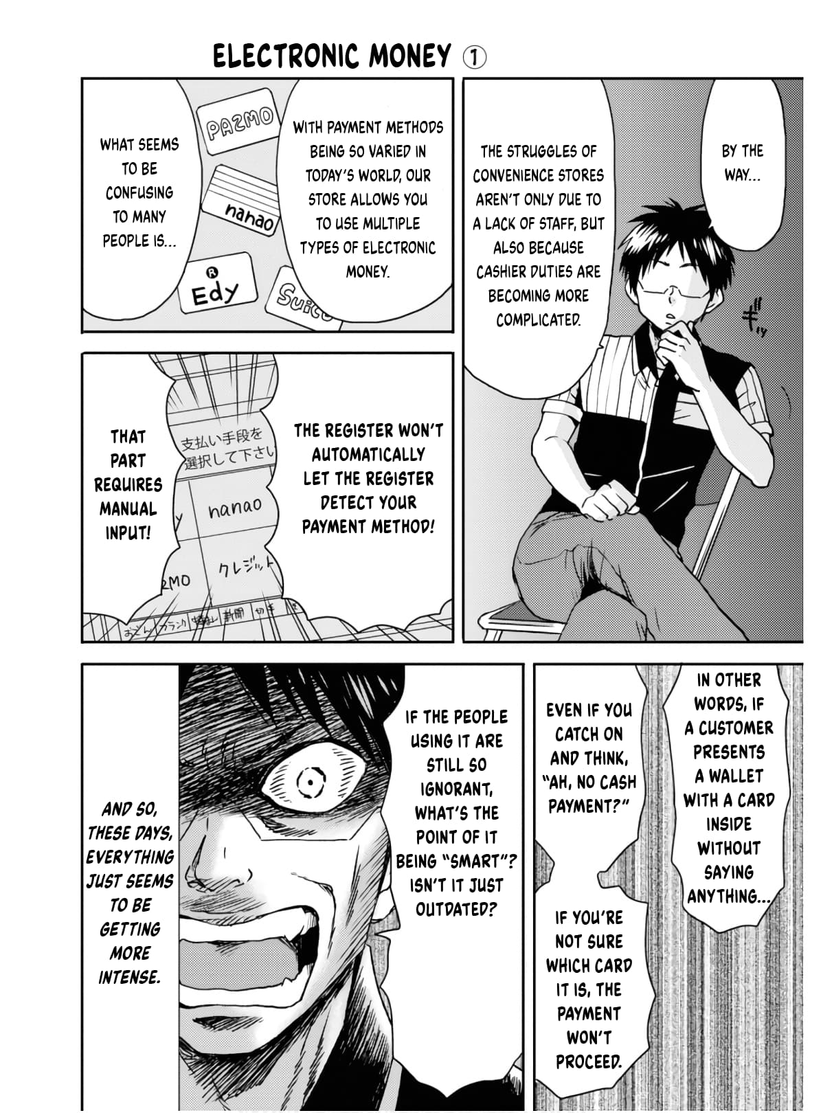 Page 17 of Chapter 57