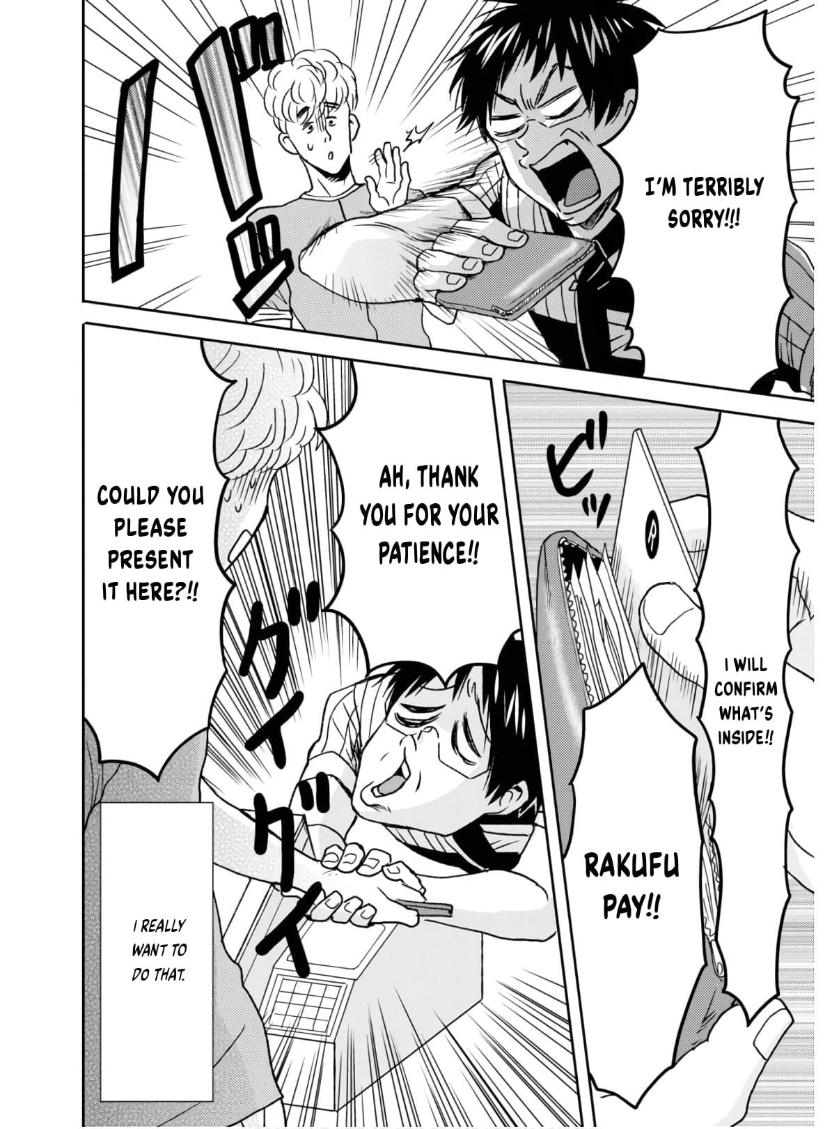 Page 19 of Chapter 57