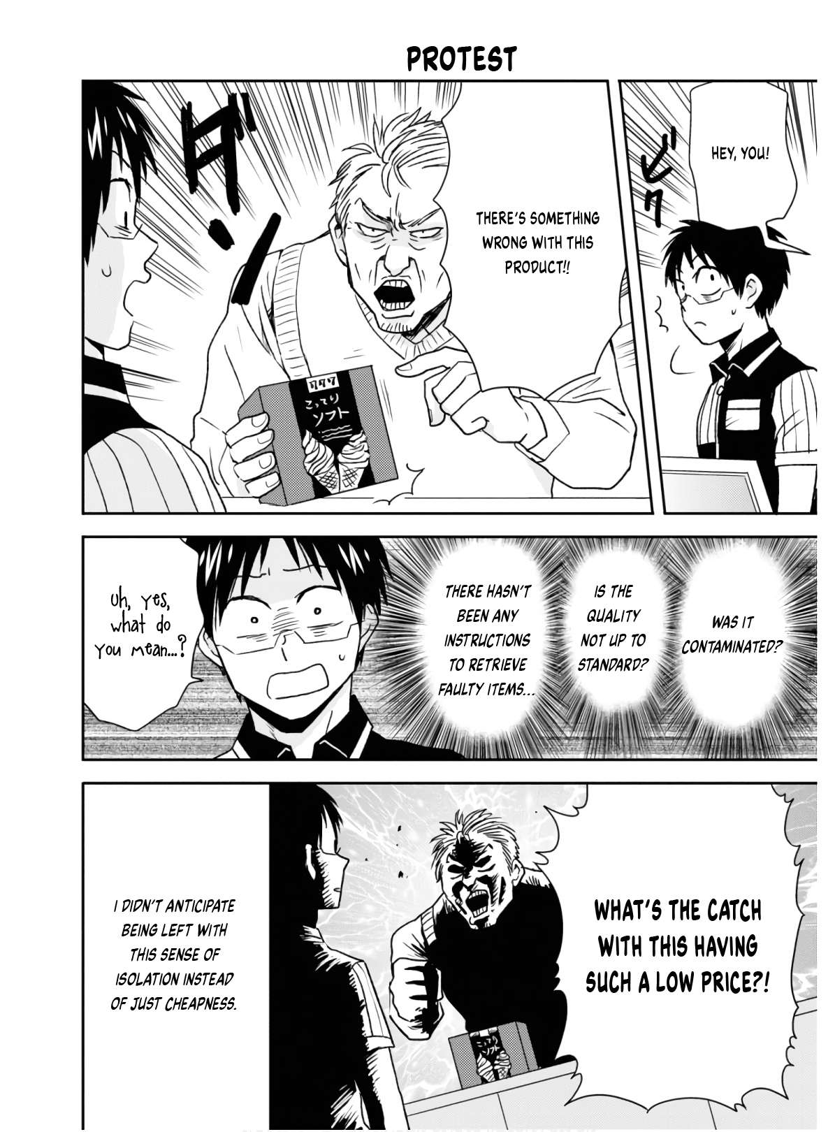 Page 15 of Chapter 58