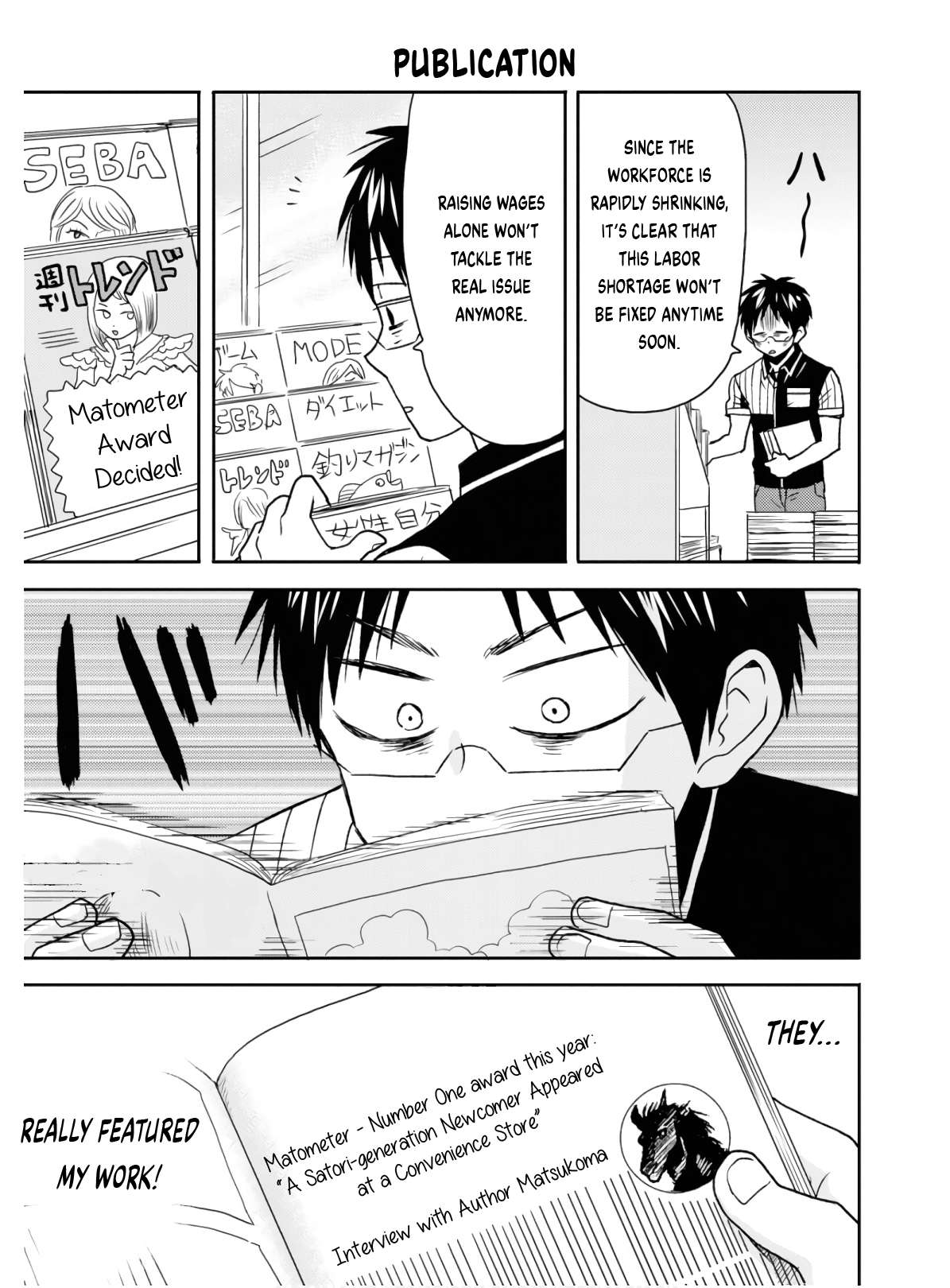 Page 18 of Chapter 58