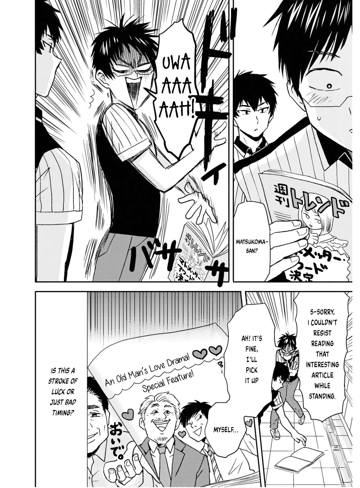 Page 19 of Chapter 58