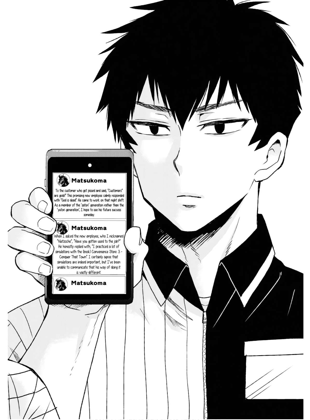 Page 21 of Chapter 58