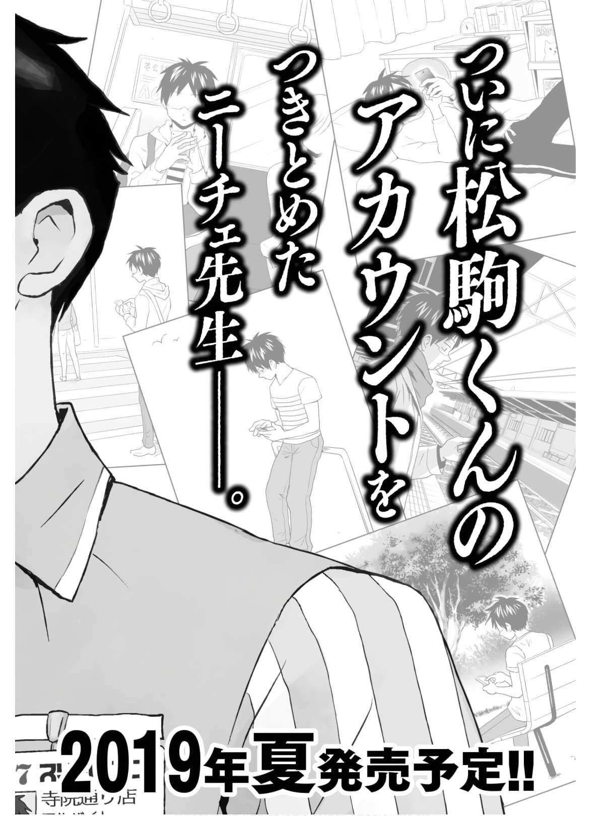 Page 26 of Chapter 58