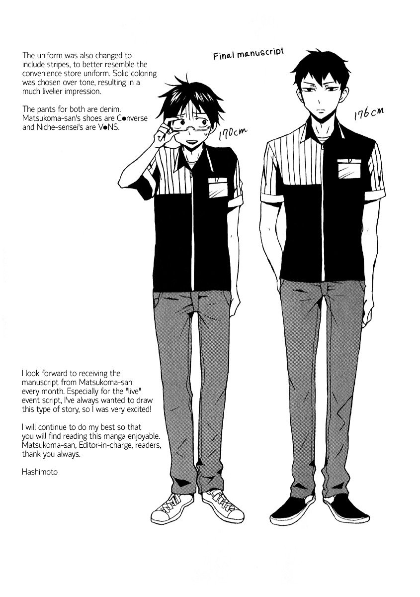 Page 8 of Chapter 6.5