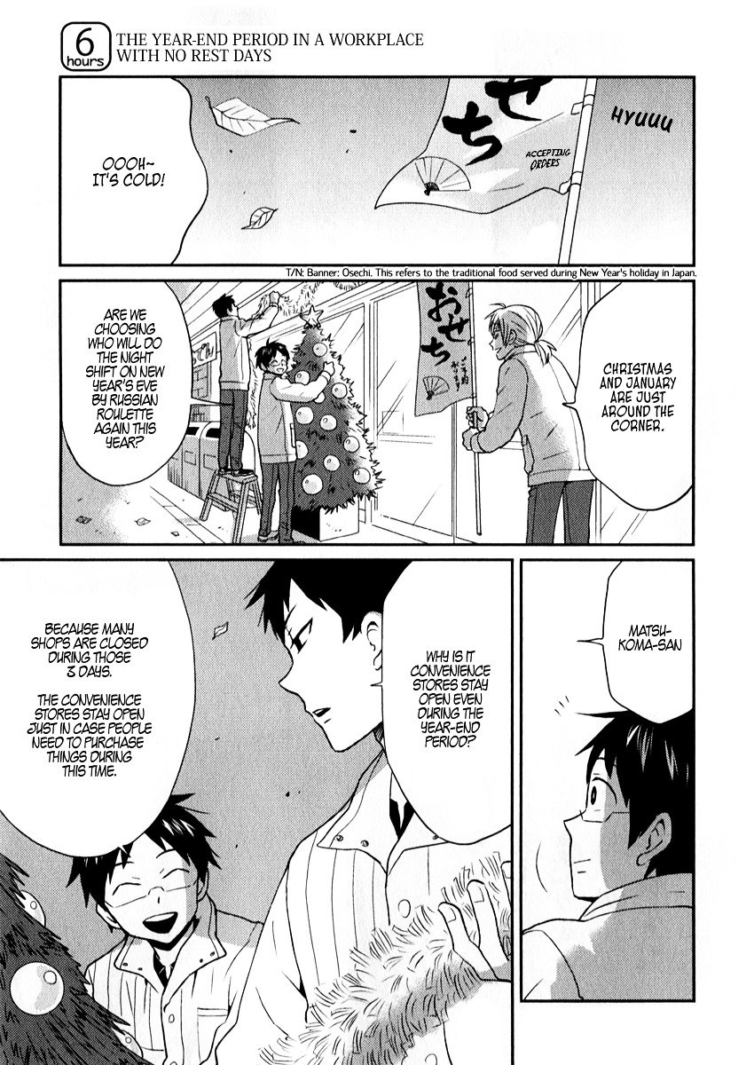 Page 1 of Chapter 6
