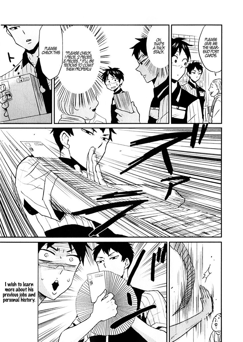 Page 17 of Chapter 6