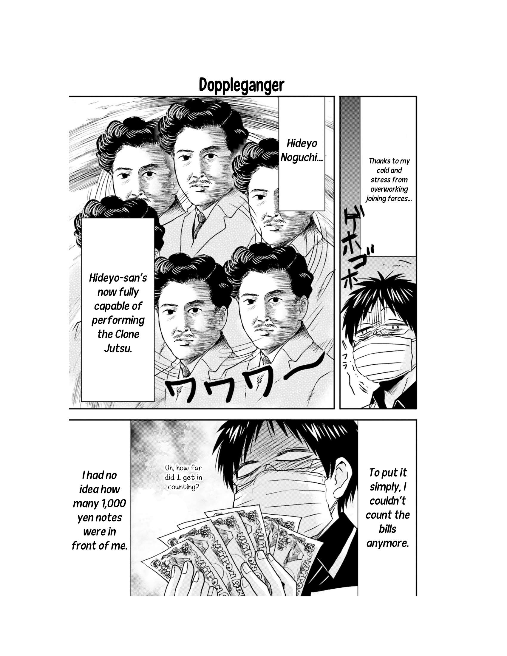 Page 8 of Chapter 60