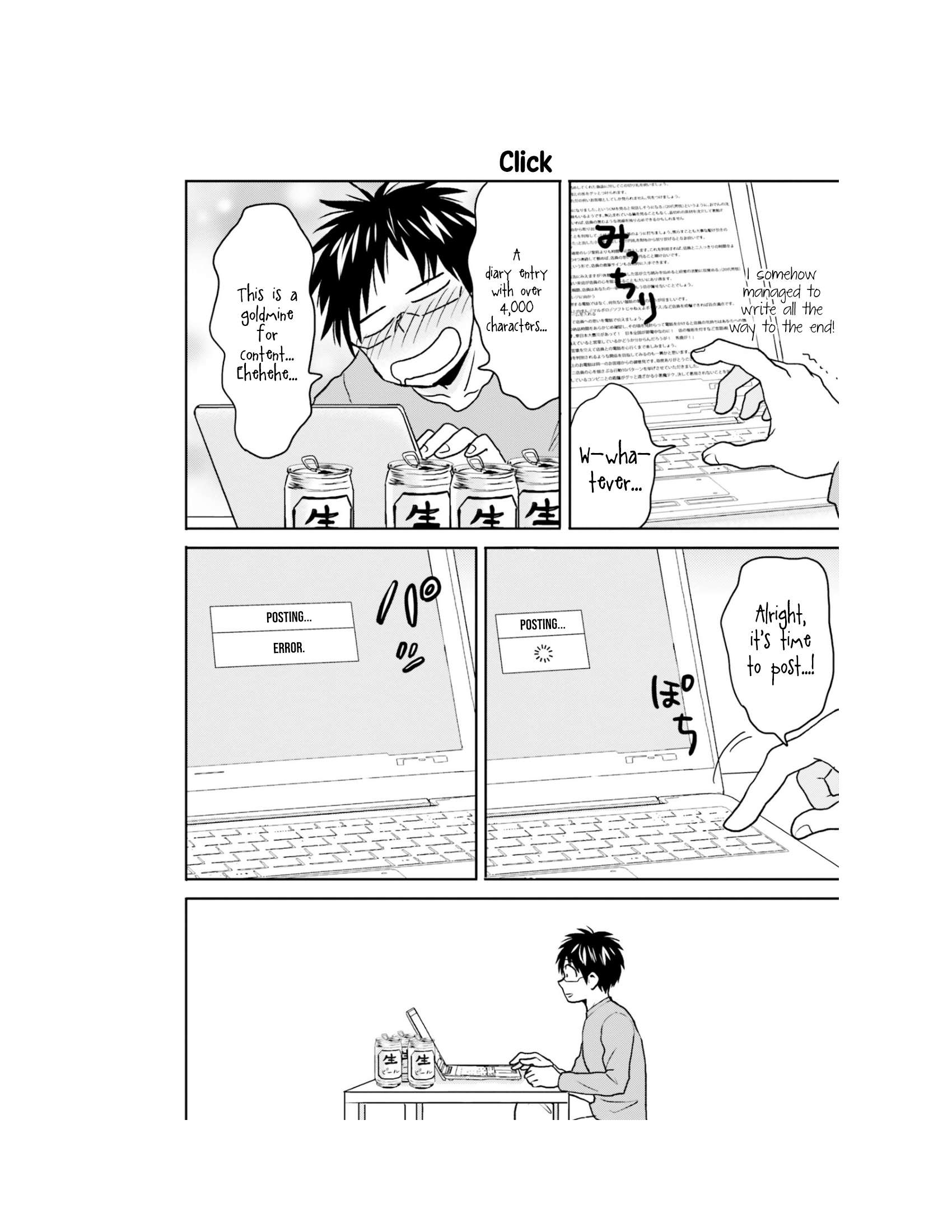 Page 17 of Chapter 62