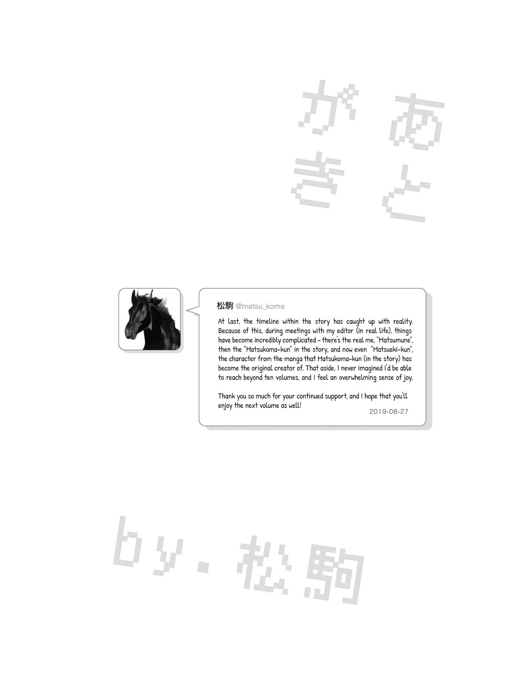 Page 27 of Chapter 64