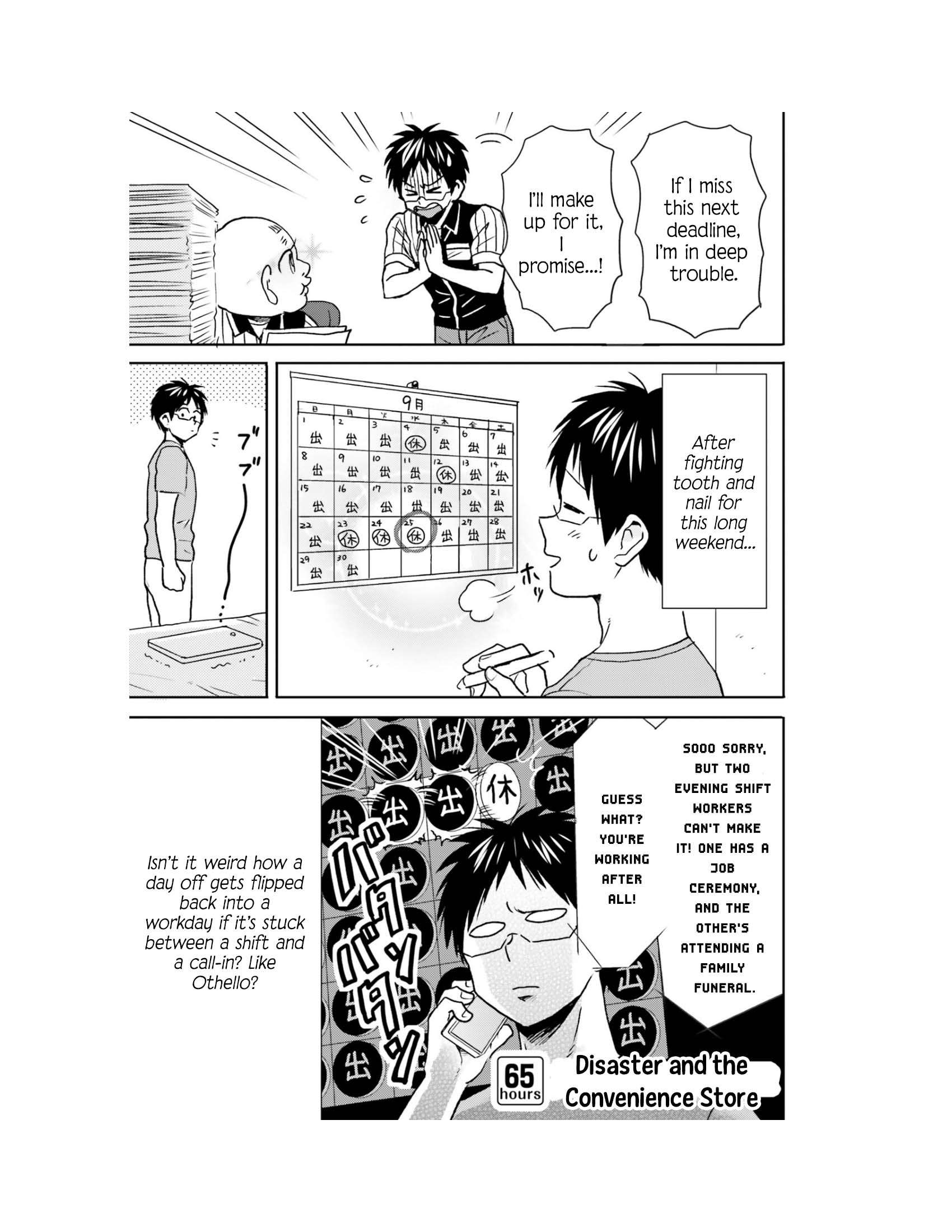 Page 11 of Chapter 65
