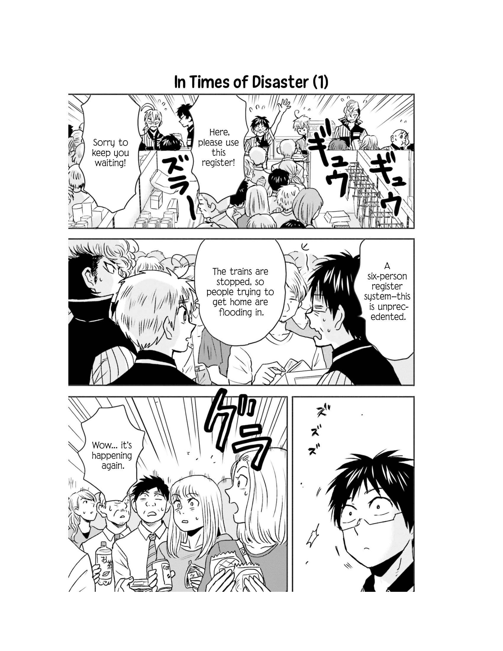 Page 23 of Chapter 65