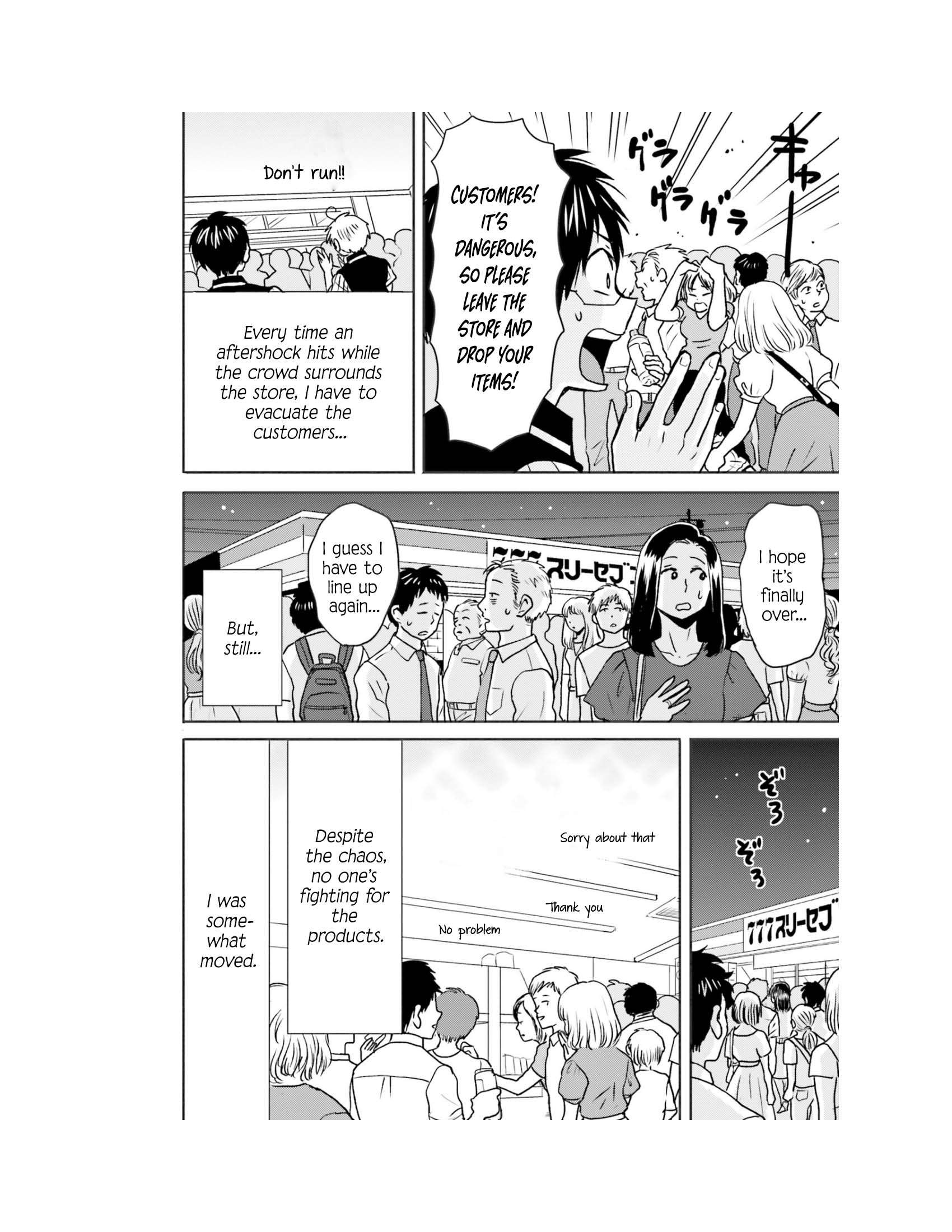 Page 24 of Chapter 65