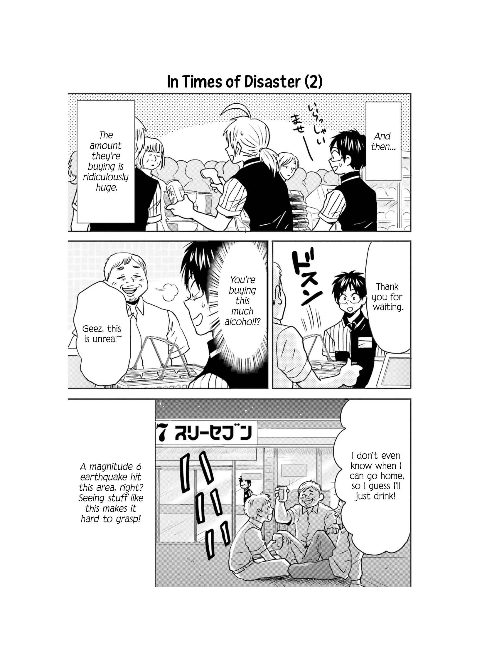Page 25 of Chapter 65