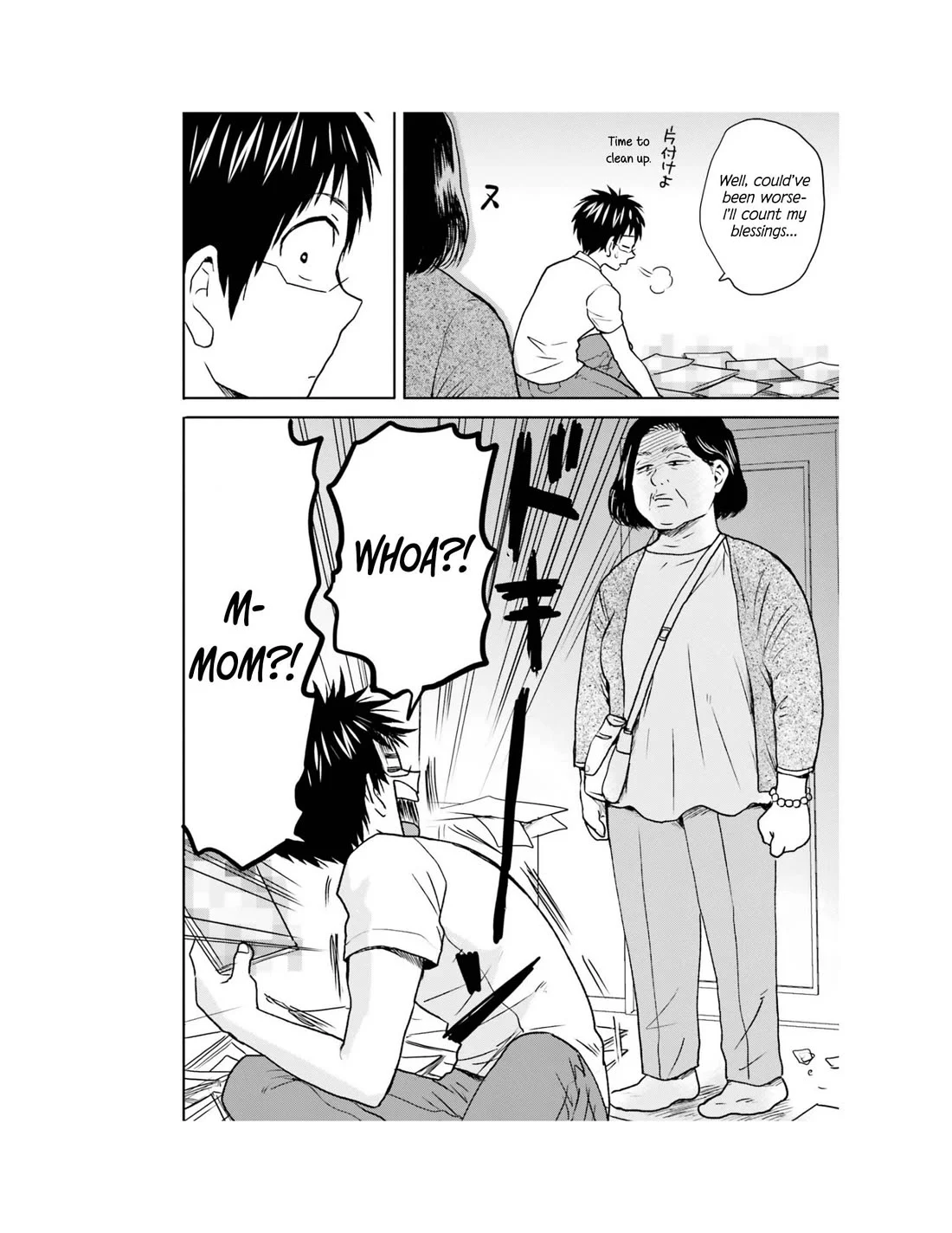 Page 3 of Chapter 66