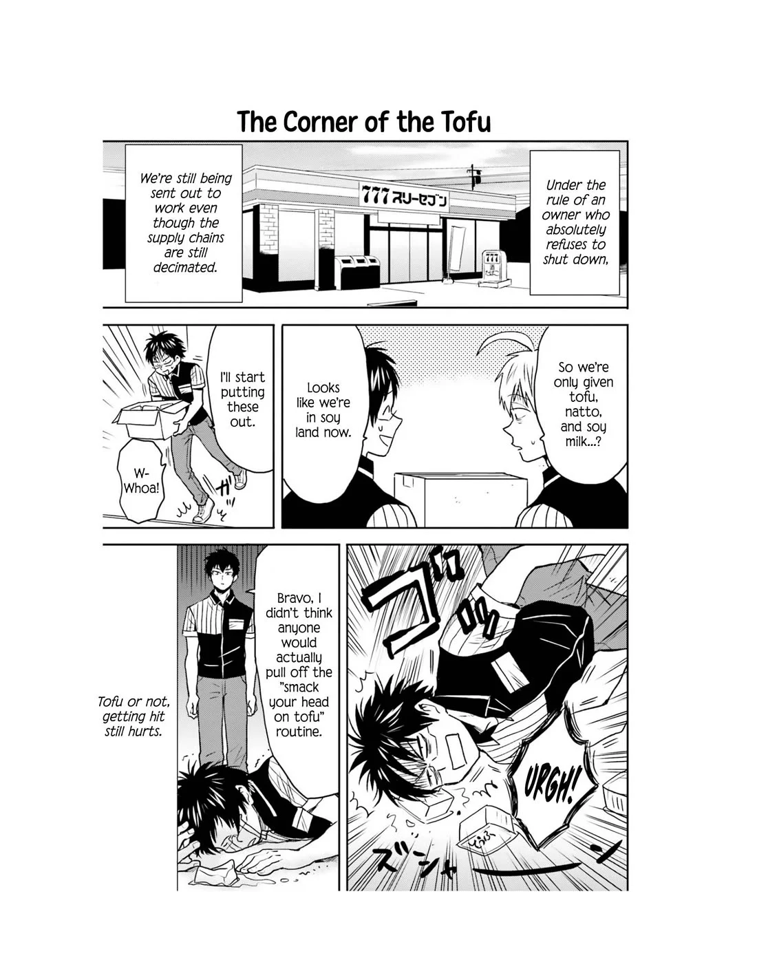 Page 8 of Chapter 66
