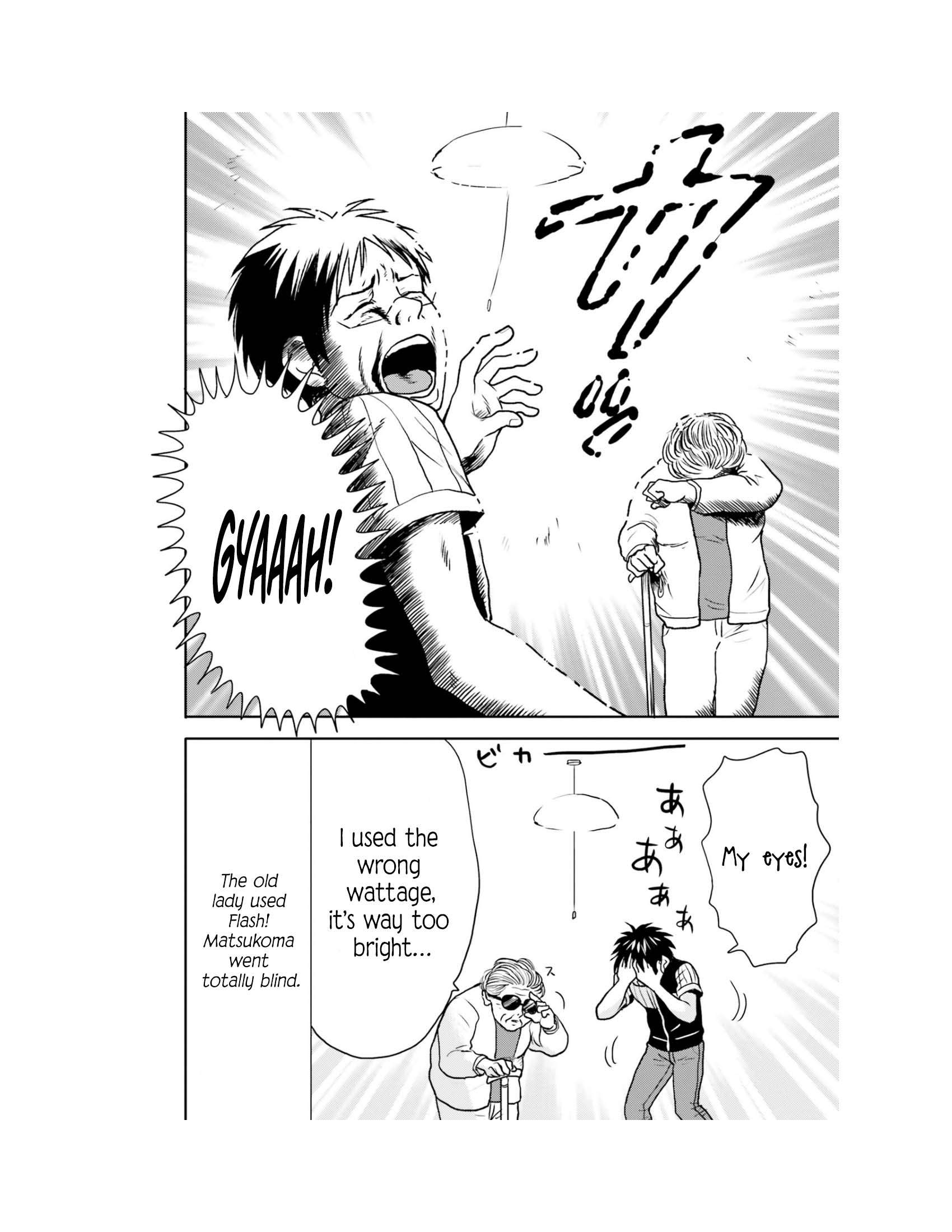 Page 7 of Chapter 67