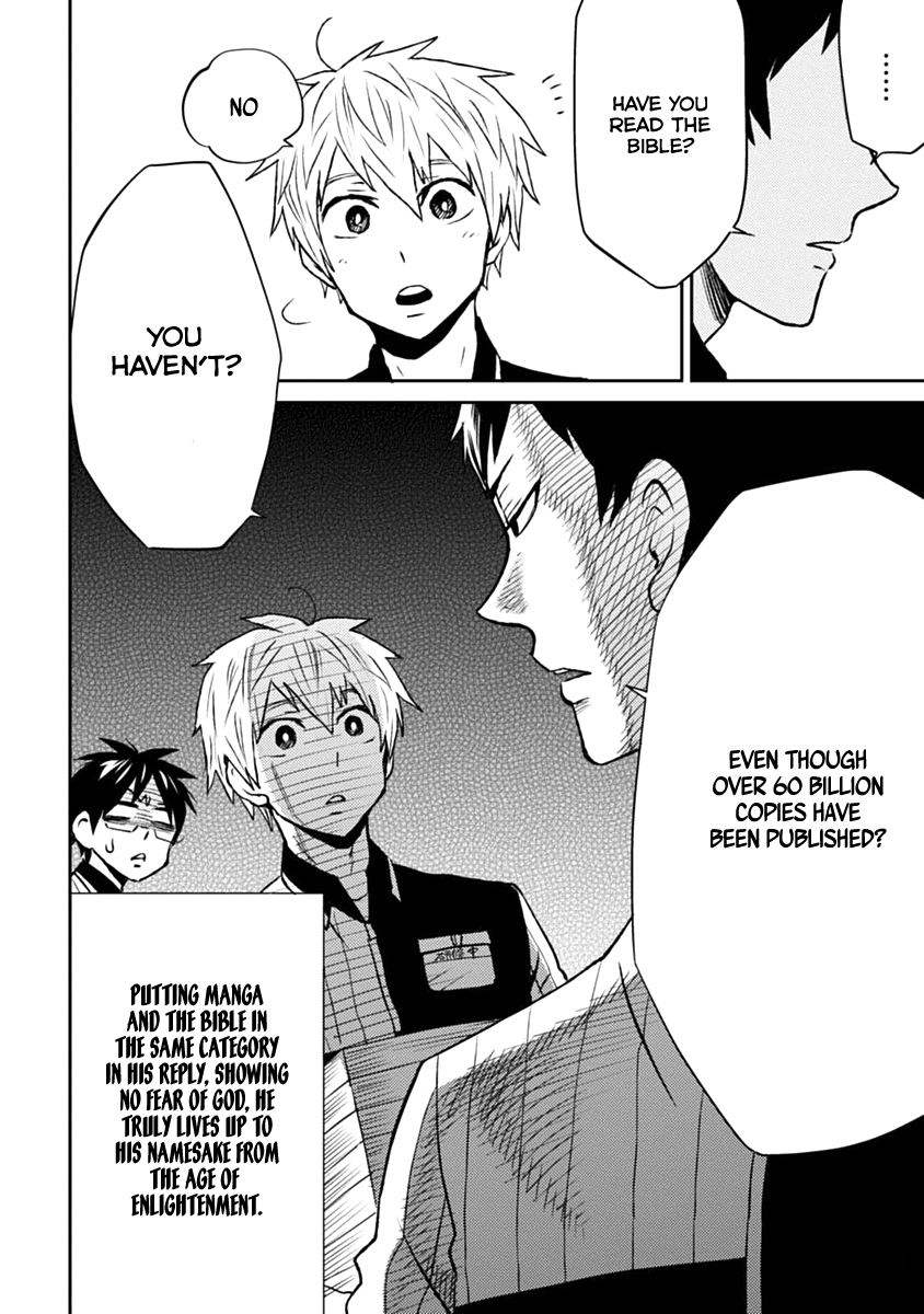Page 3 of Chapter 7