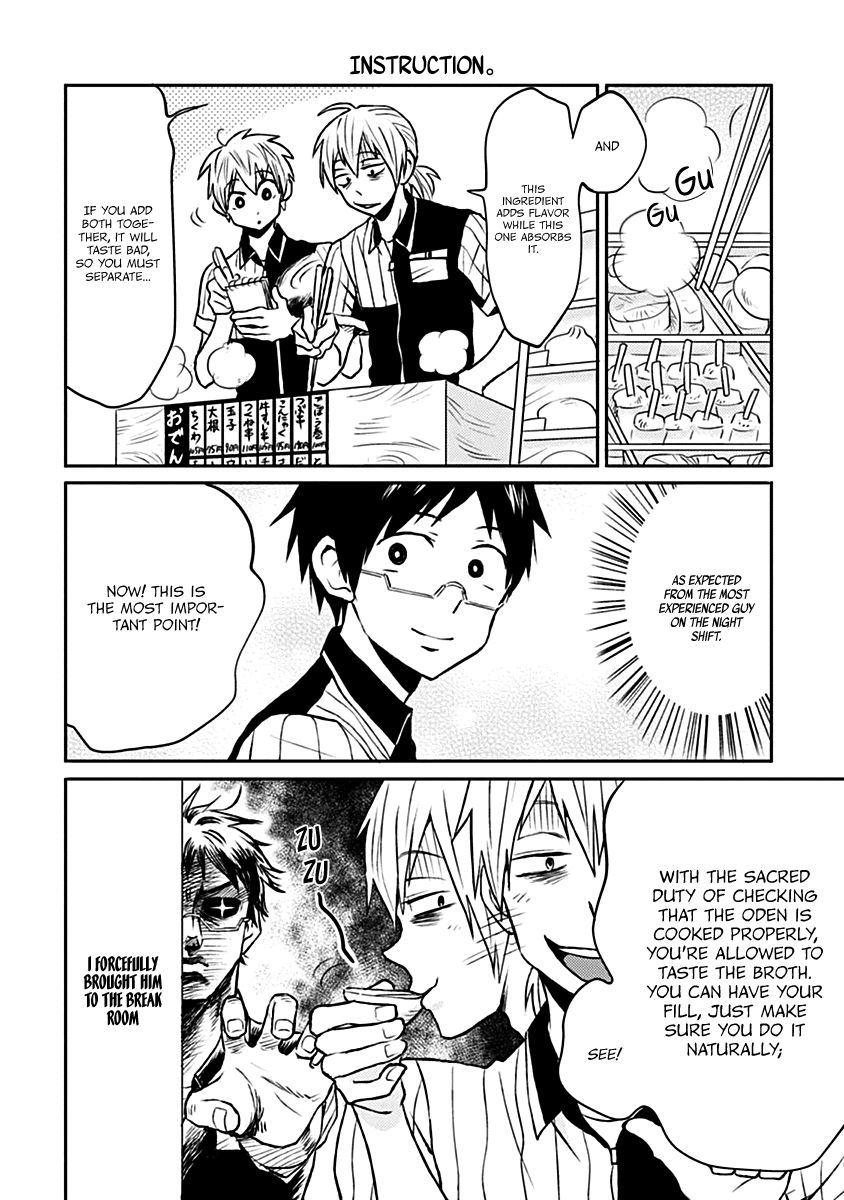 Page 5 of Chapter 7