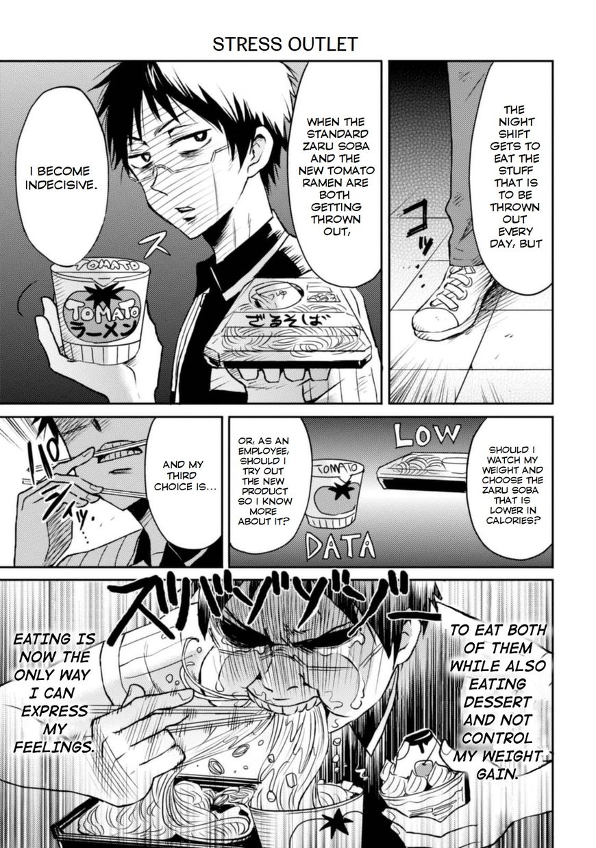Page 15 of Chapter 8
