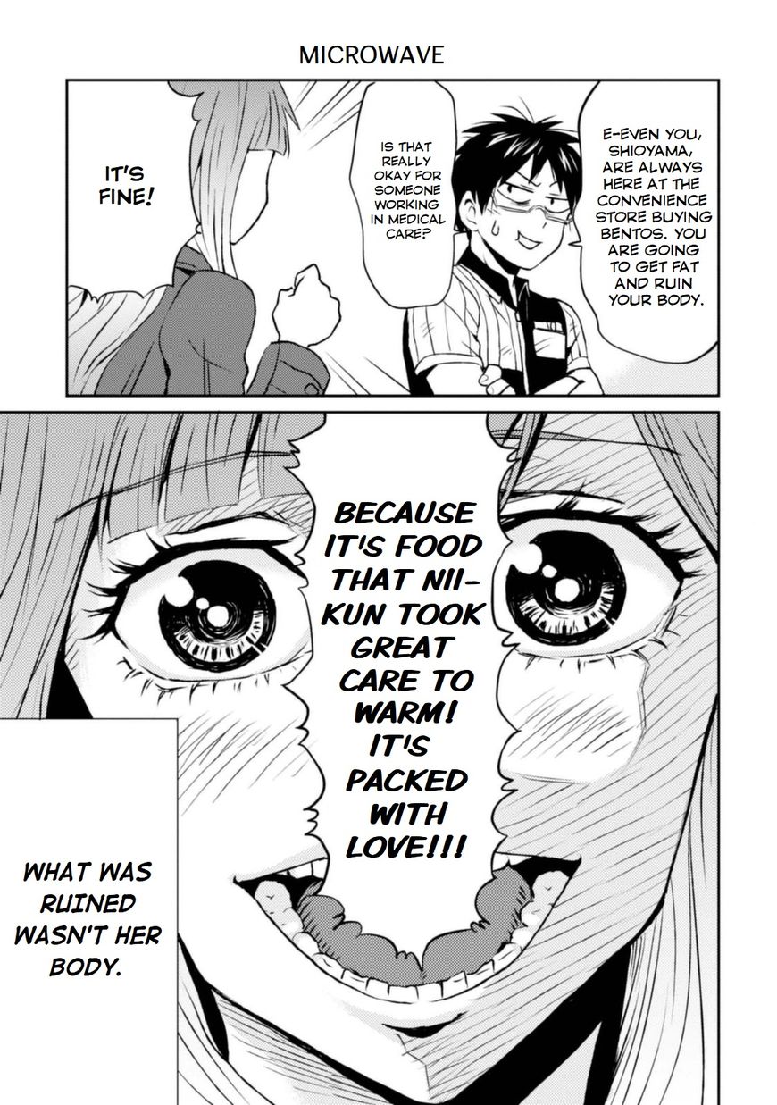 Page 17 of Chapter 8