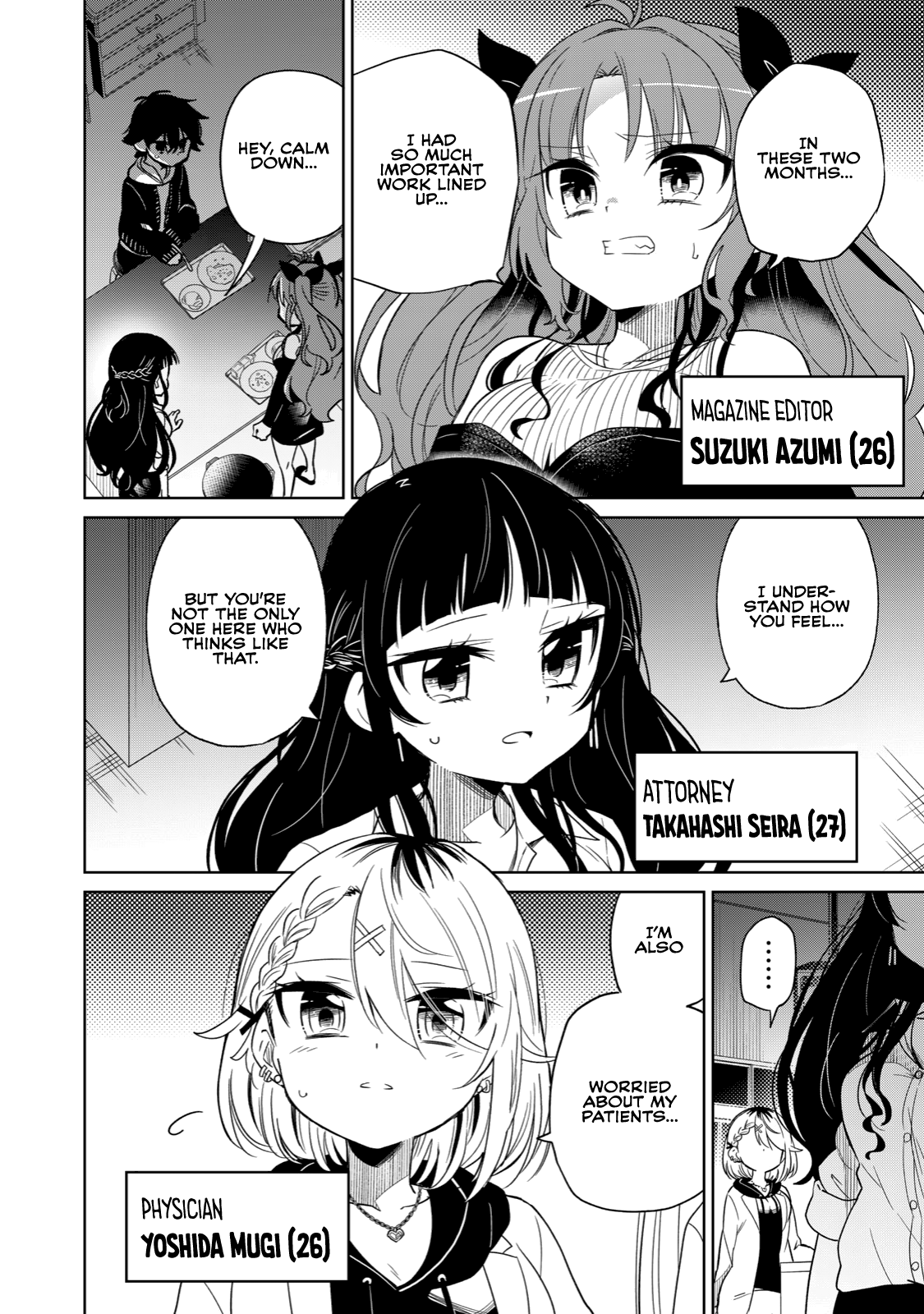 Page 14 of Chapter 1