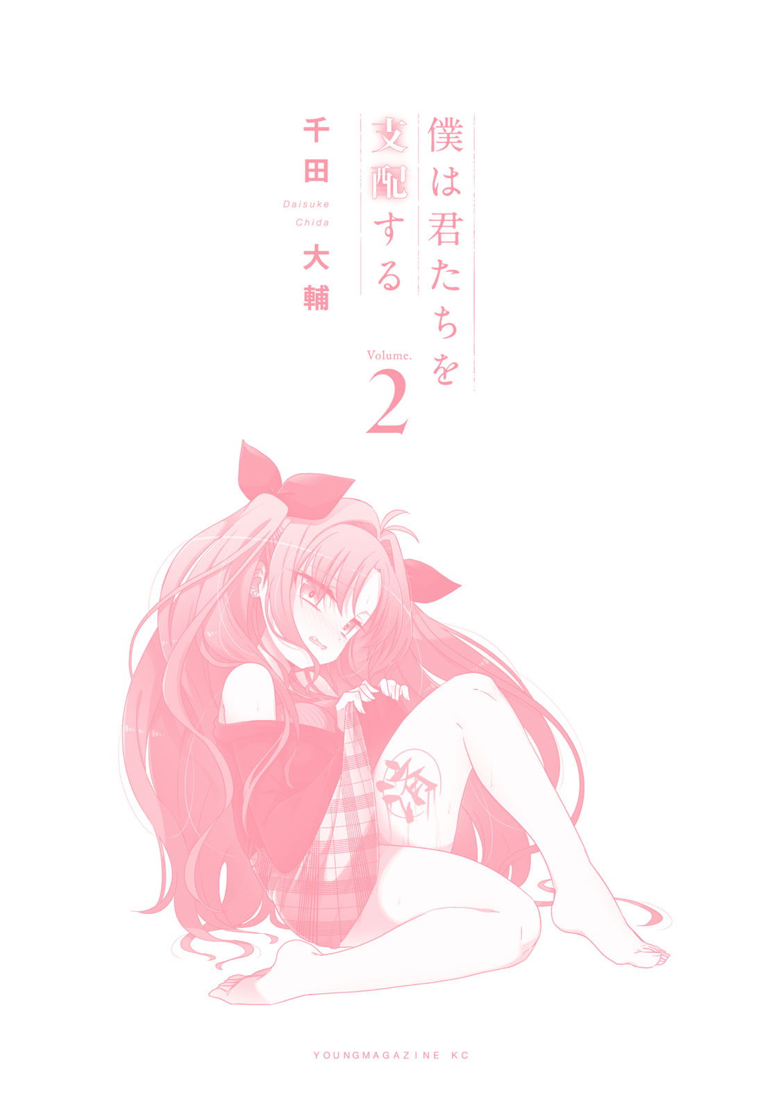 Page 15 of Chapter 14.5