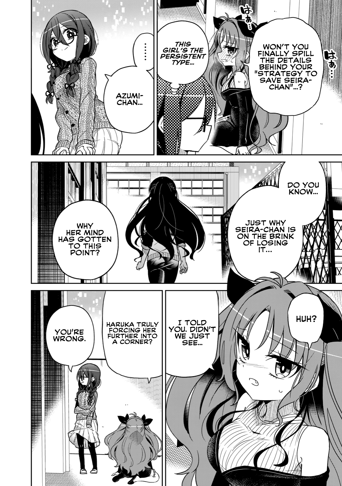 Page 3 of Chapter 17