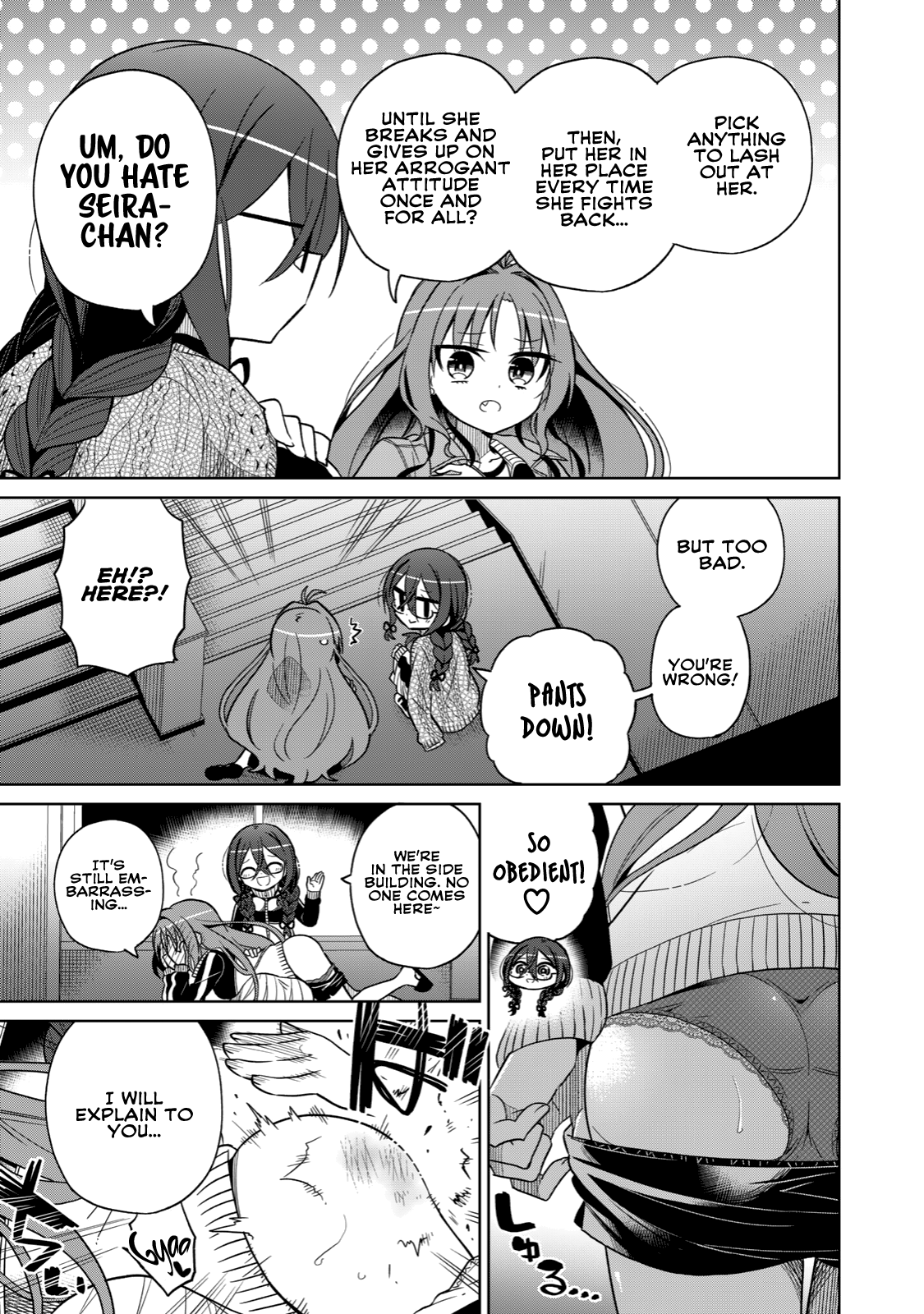 Page 16 of Chapter 17