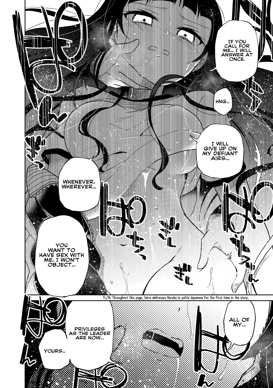 Page 21 of Chapter 17