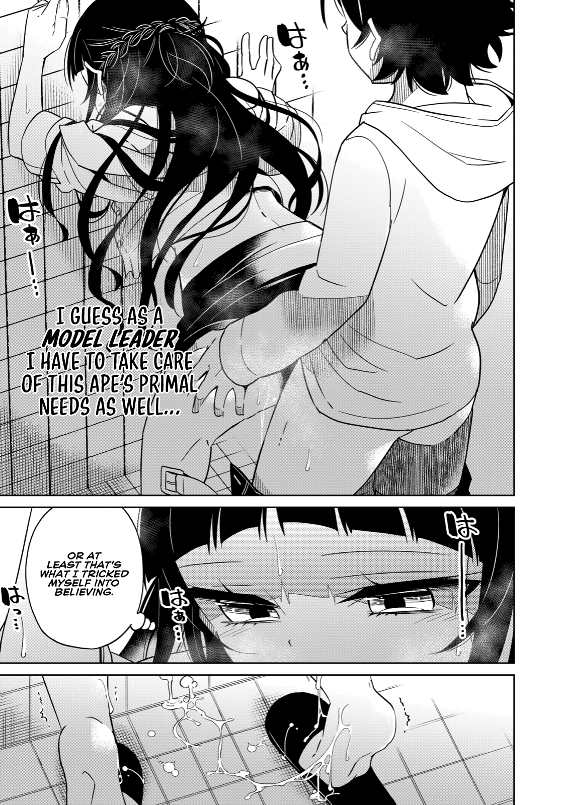 Page 3 of Chapter 19