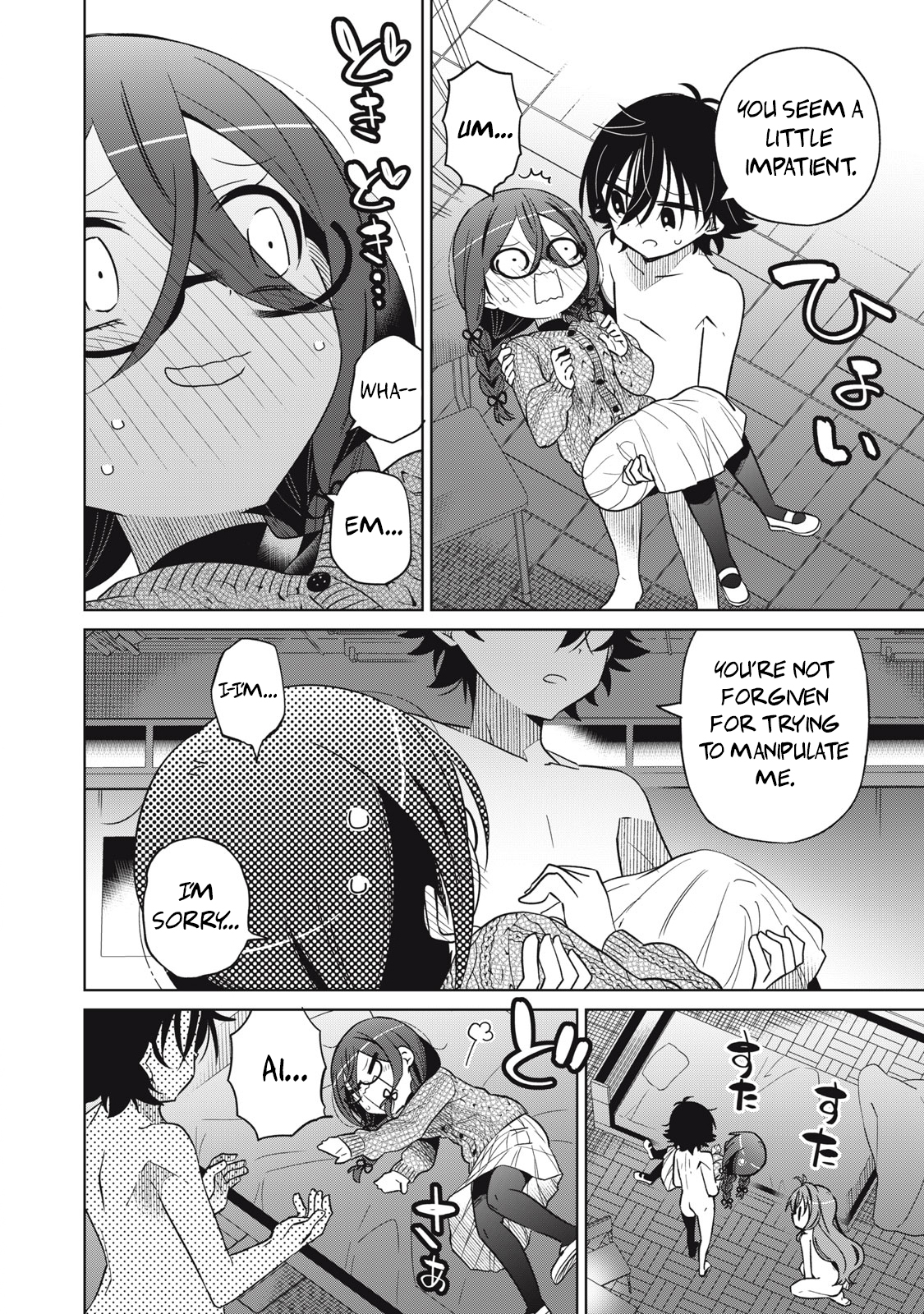 Page 16 of Chapter 21