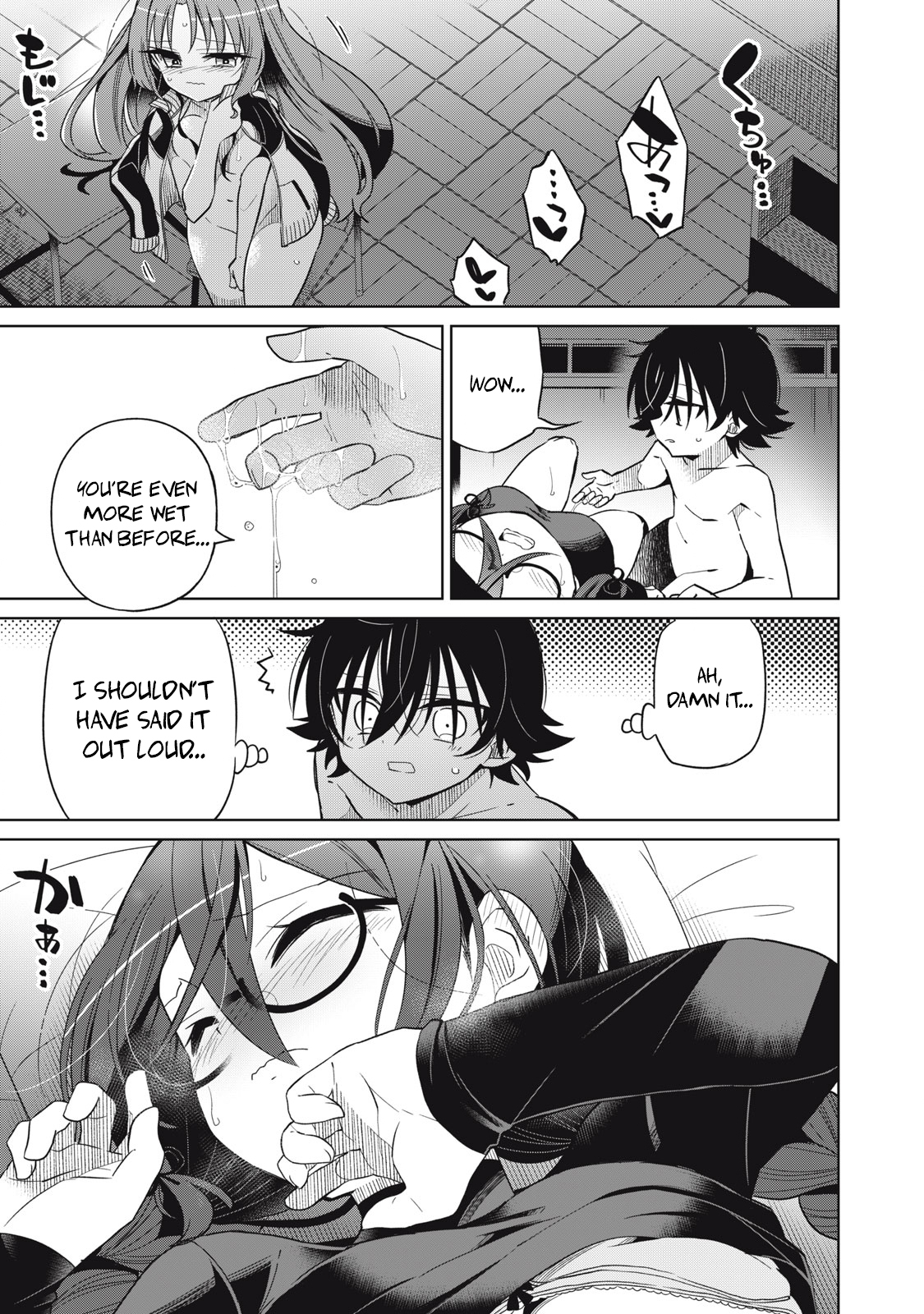 Page 5 of Chapter 22