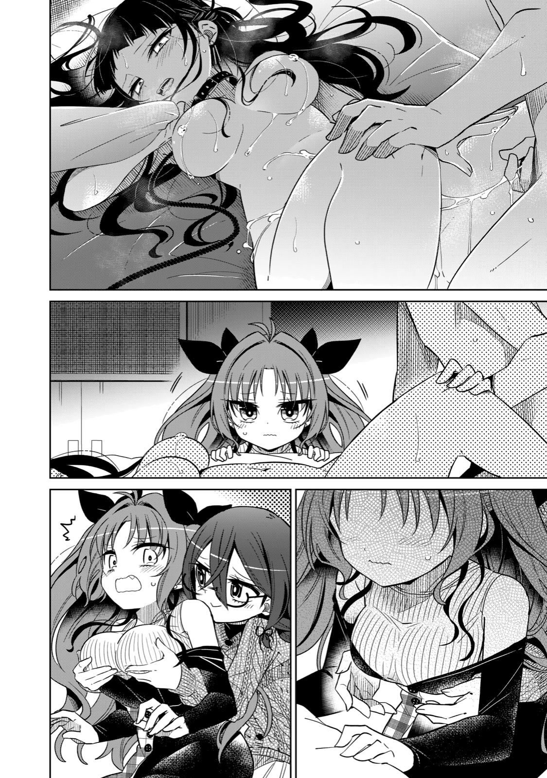 Page 7 of Chapter 23