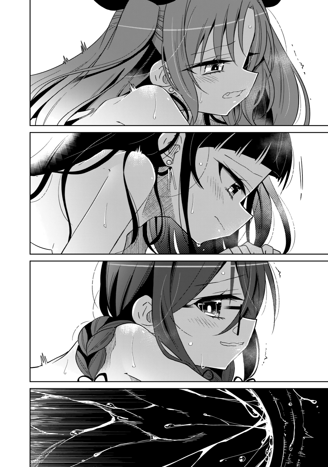 Page 17 of Chapter 23