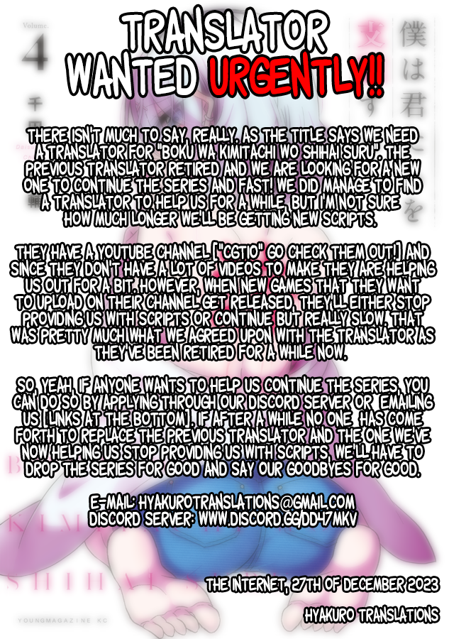 Page 1 of Chapter 24