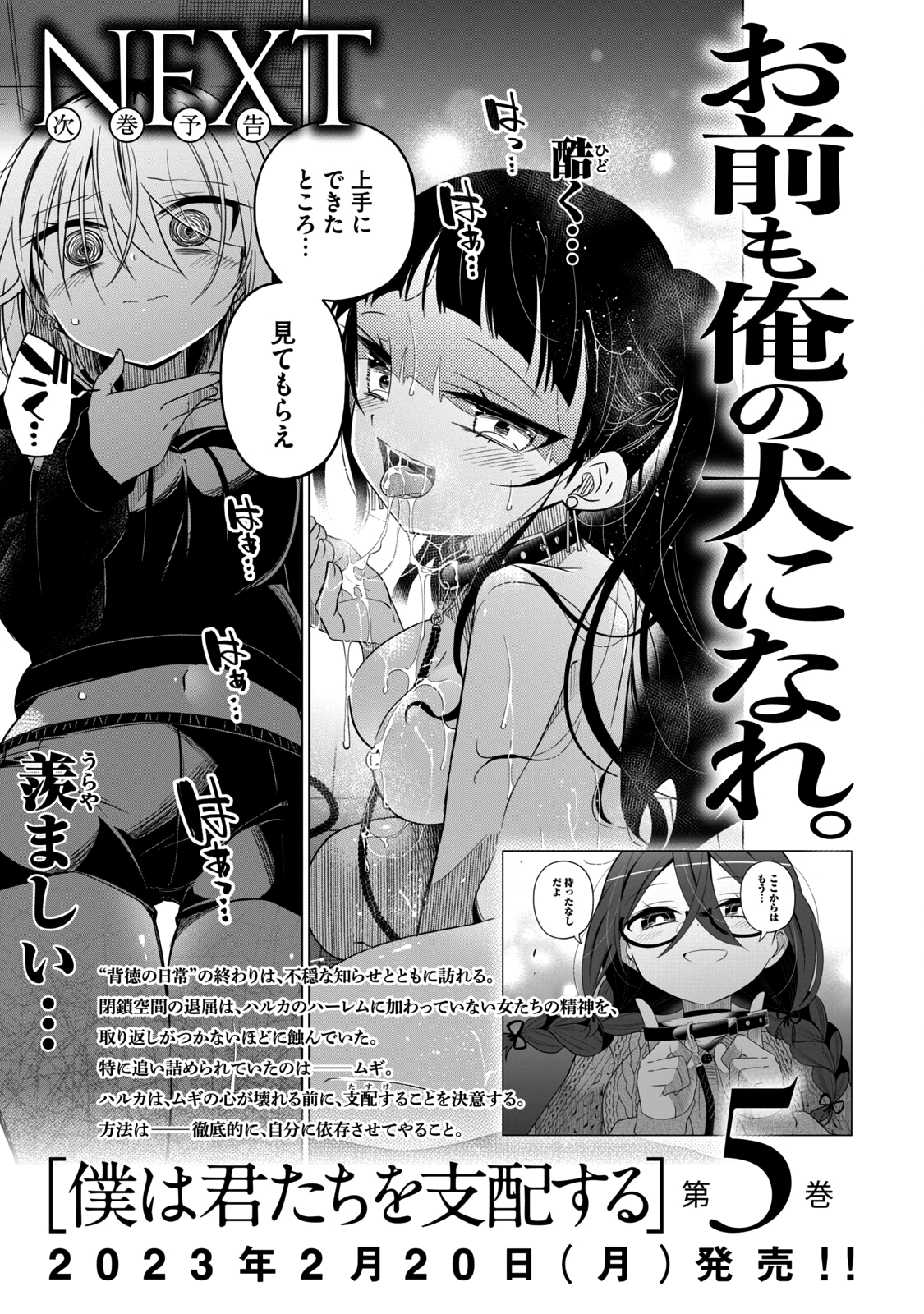 Page 9 of Chapter 31.1