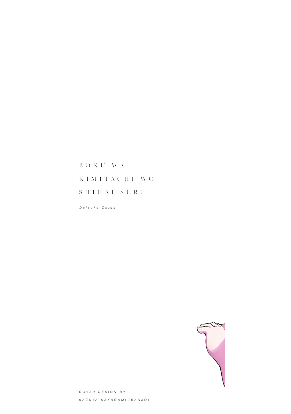 Page 3 of Chapter 32
