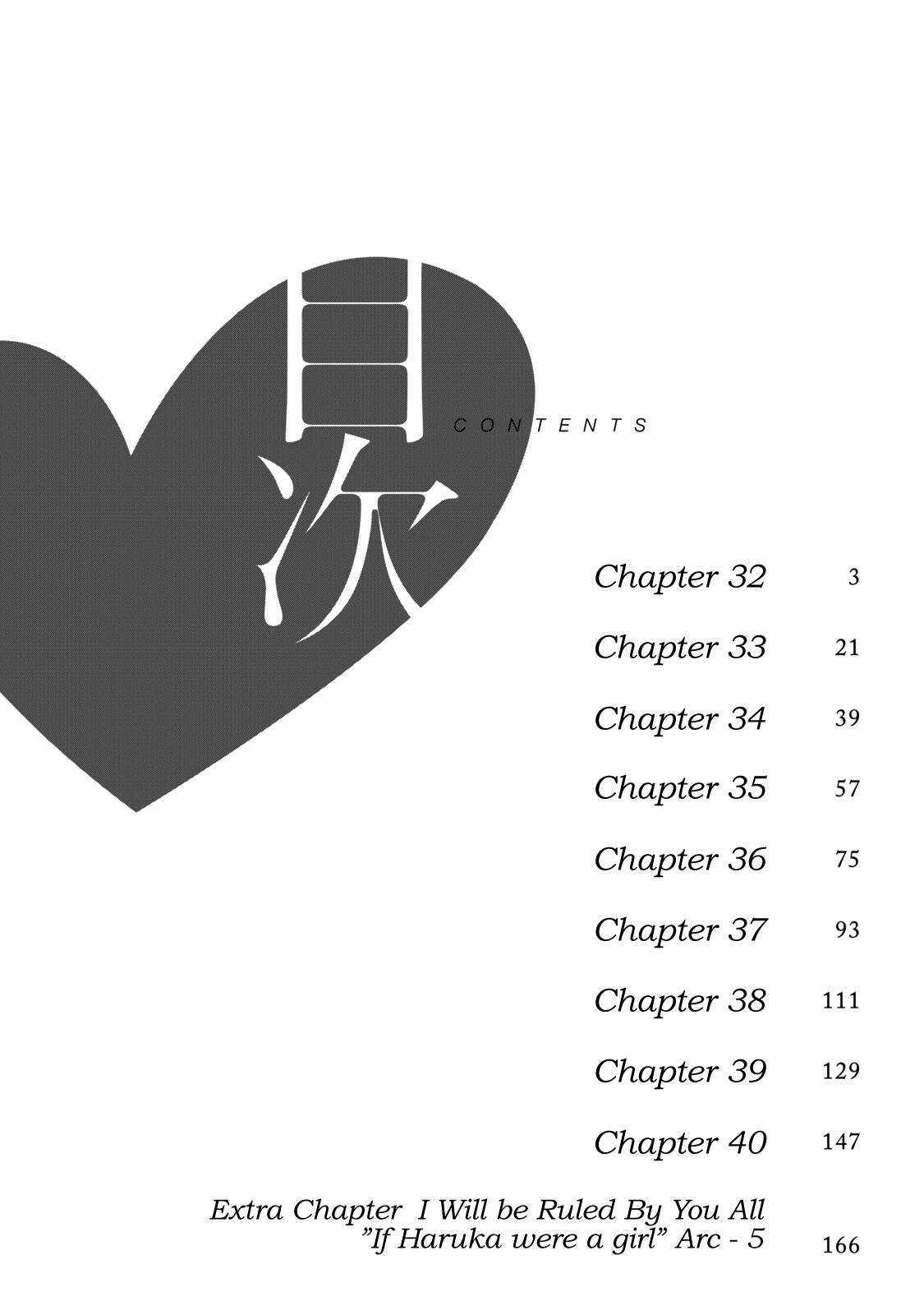 Page 5 of Chapter 32