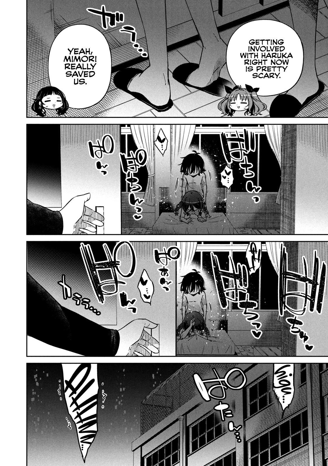 Page 23 of Chapter 32