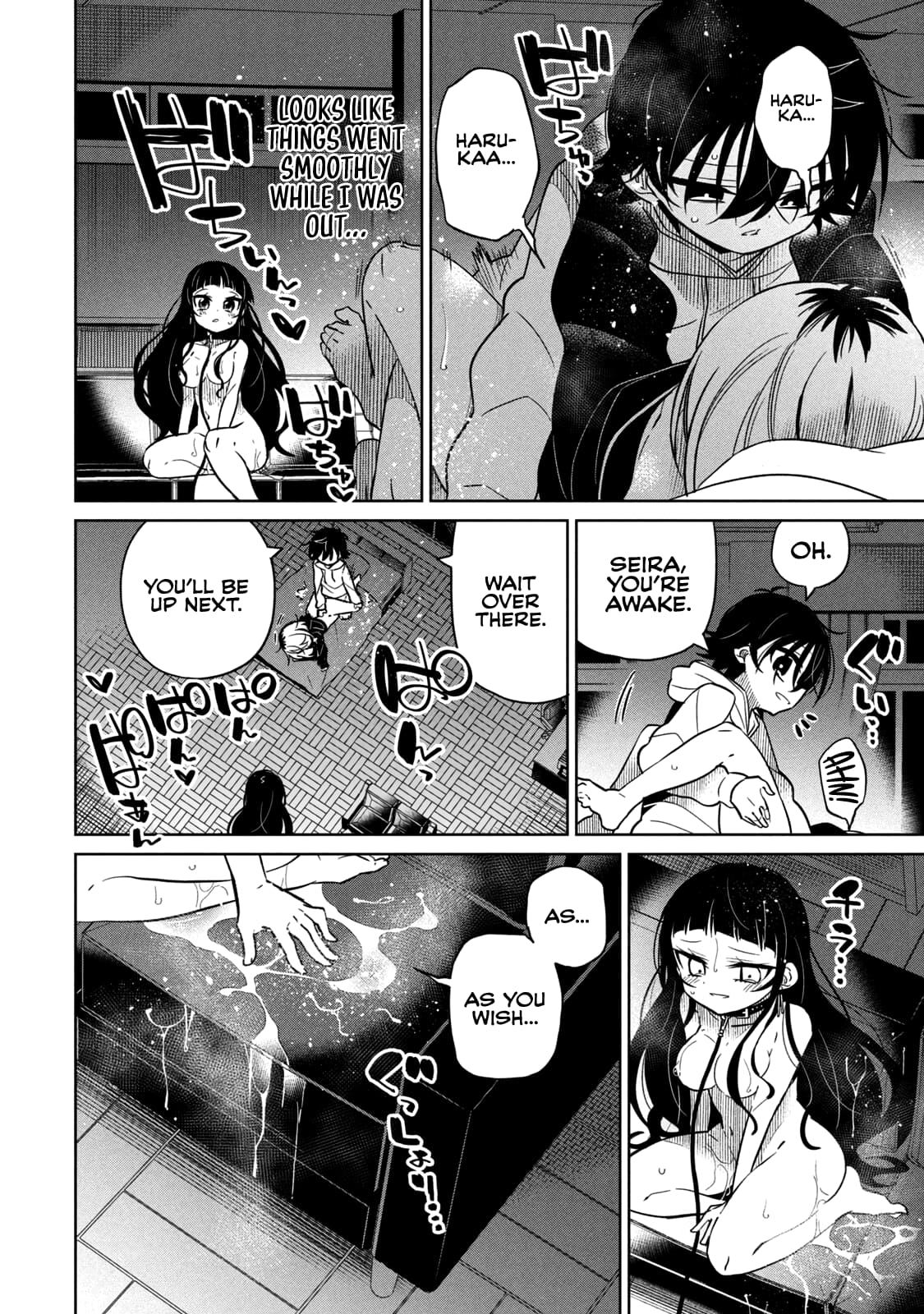 Page 3 of Chapter 39