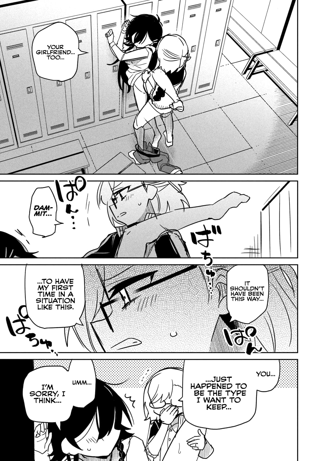 Page 5 of Chapter 40.1