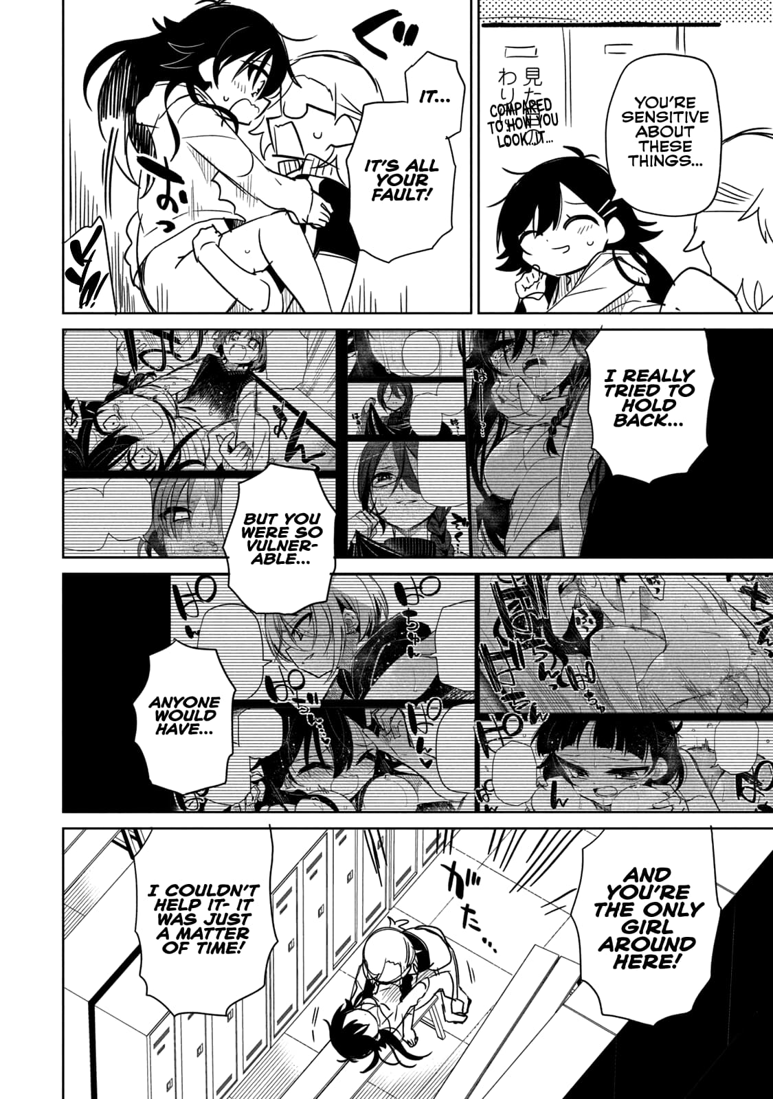 Page 6 of Chapter 40.1
