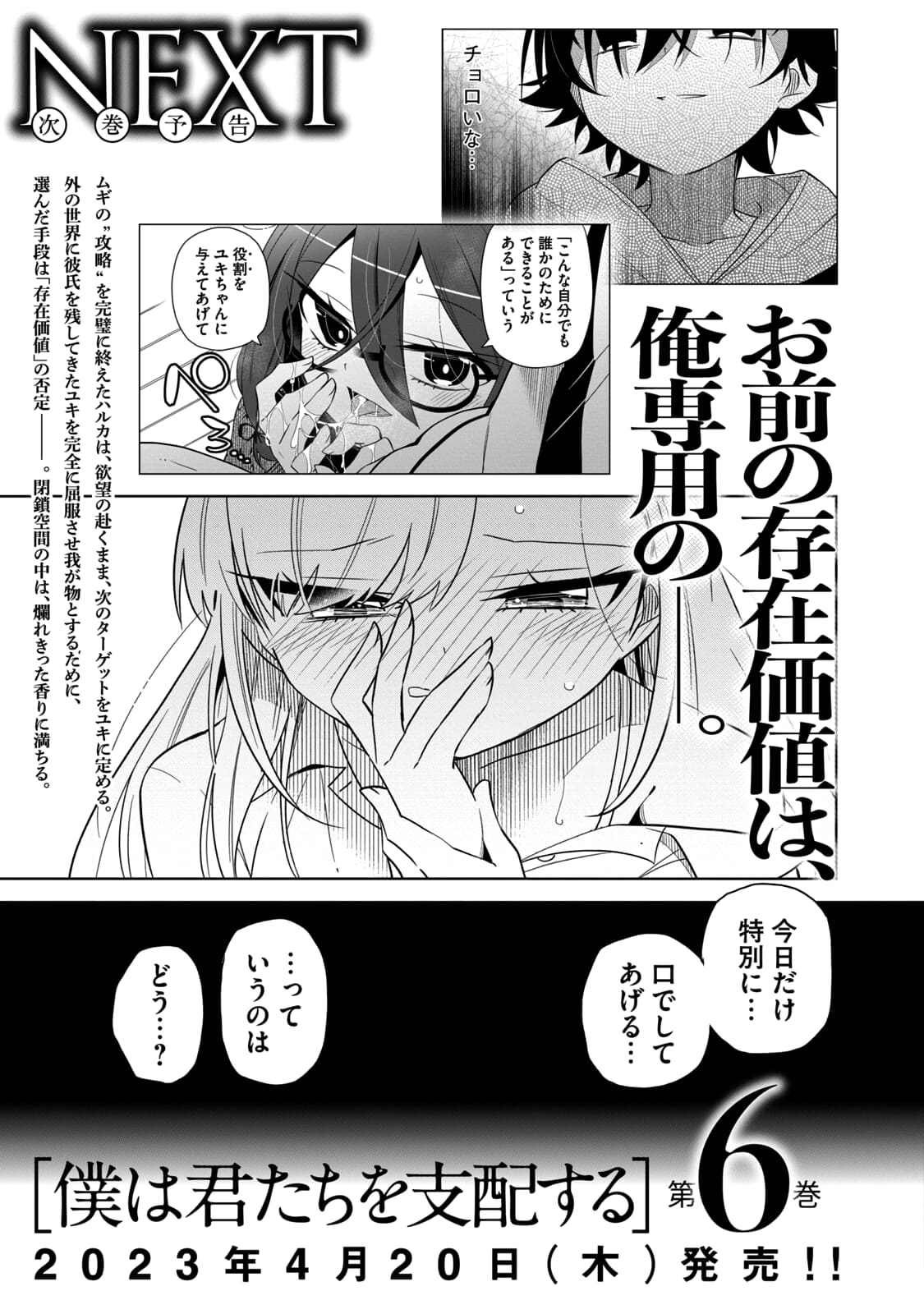 Page 11 of Chapter 40.1