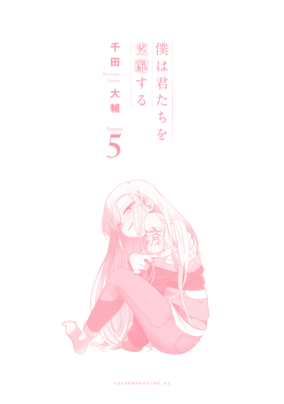 Page 16 of Chapter 40.1