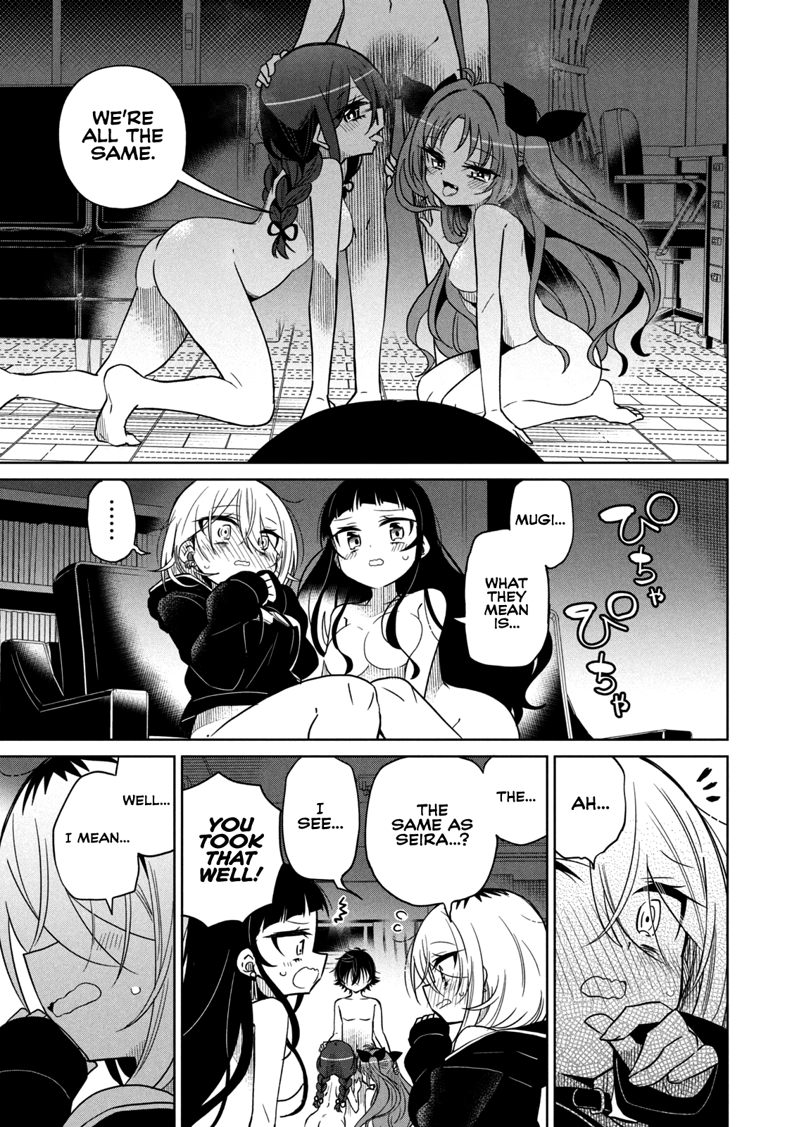 Page 8 of Chapter 40