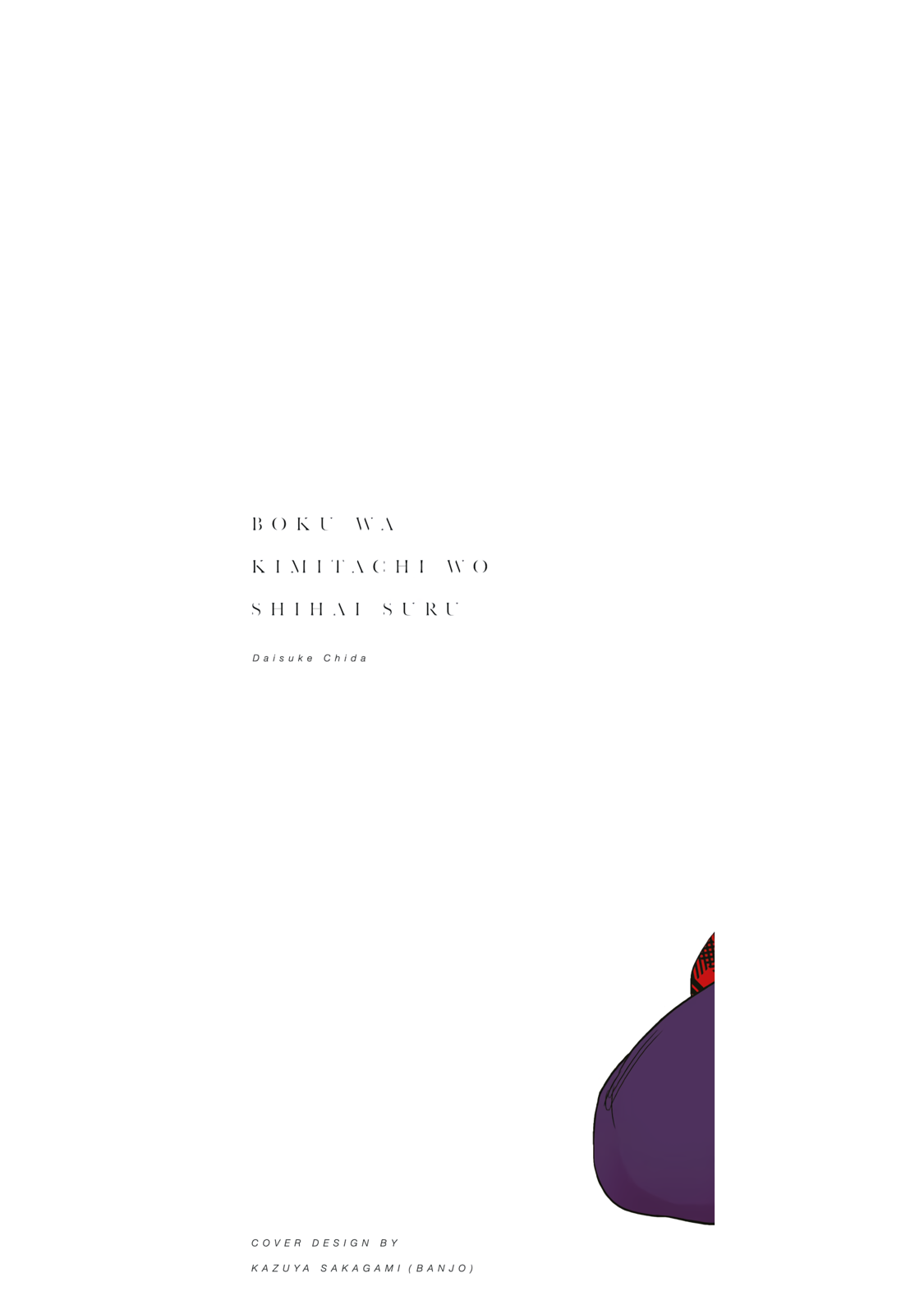 Page 3 of Chapter 41