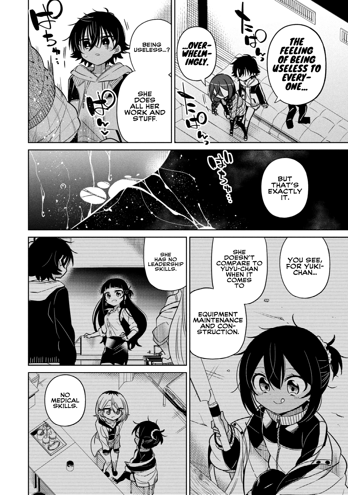 Page 12 of Chapter 42