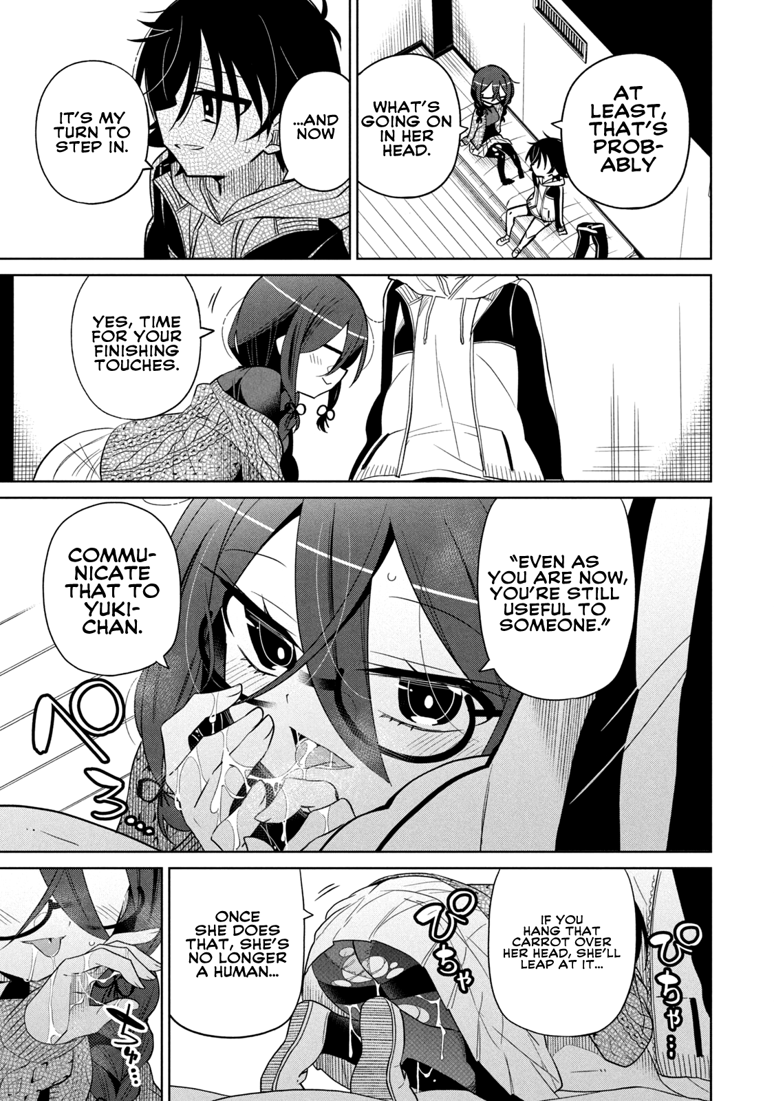 Page 19 of Chapter 42